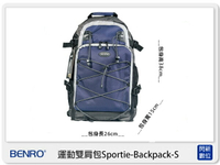 BENRO 百諾 運動雙肩包 Sportie-Backpack (S) 三色 可放13吋筆電【跨店APP下單最高20%點數回饋】