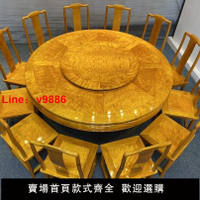 【台灣公司 超低價】正品金木家具金絲楠木餐桌實木圓桌原木桌子飯桌客廳桌椅組合套裝