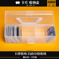 滿200出貨  量大優惠卡片收納盒三國殺卡盒桌游收納盒奧特曼卡牌盒游戲王塑料手提盒