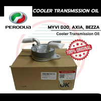 PERODUA AUTO GEARBOX OIL COOLER MYVI D20N AXIA BEZZA (33490-B1030) Automotive Car Engine