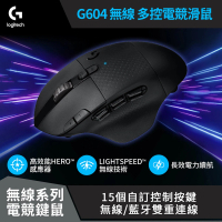 Logitech G G604 LIGHTSPEED 無線電競滑鼠