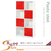 《風格居家Style》(塑鋼材質)2.8尺展示櫃/置物櫃-紅/白色 190-10-LX