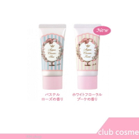 日本 CLUB cosmetics  免卸 素顏霜 30g【RH shop】日本代購