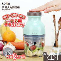 【Kolin 歌林】萬用食物調理機(KJE-HC500) 切碎．研磨．打泥．冰沙．果汁