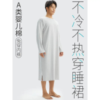 Category A Men's Nightdress Long Nightgown Thin Loose Plus Size Long Sleeve One-Piece Pajamas Summer