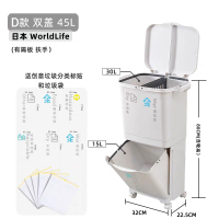 日式雙層分類垃圾桶 日式雙層分類垃圾桶干濕分離家用廚房余專用環保帶蓋大號帶輪防臭『XY33056』
