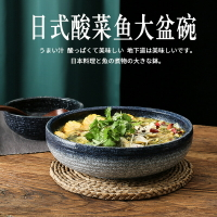 酸菜魚大盆碗湯盆家用陶瓷水煮魚肉片毛血旺專用日式超特大號湯碗