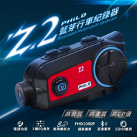 Philo 飛樂 Z2 1080P/60偵 機車藍牙對講耳機+WiFi行車記錄器