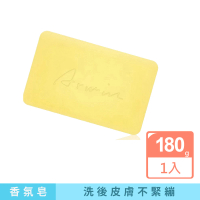 ARWIN 雅聞 芬多精透明皂180g-洗面皂(專櫃公司貨)