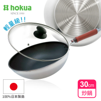 【hokua 北陸鍋具】日本製SenLen洗鍊系列輕量級炒鍋30cm含蓋(可用金屬鏟)