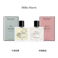 Miller Harris 淡香精 50ml(午後伯爵/玫瑰晨語)任選