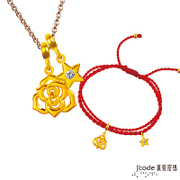 J code真愛密碼金飾 雙子座-玫瑰黃金墜子(流星) 送項鍊+紅繩手鍊