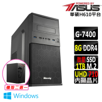 華碩平台 Pentium Gold G7400 雙核心 Win11{棉花糖II W}文書機(G 7400/H610/8G D4/1TB)