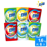 【白蘭】超濃縮洗衣精補充包1.6kgx6入/箱(強效除蹣/蘆薈親膚/陽光馨香/茶樹除菌)