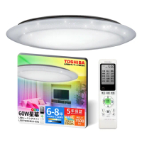 【TOSHIBA 東芝】星幕60W美肌LED吸頂燈 調光調色(LEDTWRGB16-09S)