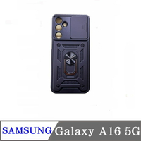 現貨 滑蓋殼 SAMSUNG Galaxy A16 5G 保護殼 鏡頭滑蓋 手機殼 防摔殼【愛瘋潮】