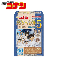 全套4款 日本正版 名偵探柯南 拼圖 P5 盒玩 56片 日本製 益智玩具 赤井秀一 安室透 ENSKY - 472016