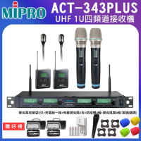 【MIPRO】ACT-343PLUS 配2手握32H+2領夾式麥克風(1U四頻道自動選訊無線麥克風)