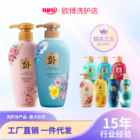 ชุดล้างและดูแล, Han Fen Lady, แชมพูกรดอะมิโนมอยส์เจอไรเซอร์, เจลอาบน้ำน้ำหอม, มาส์กผม