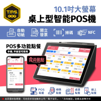 【KTNET】食尚飽點 SUNMI D3 mini桌上型智能點餐POS機(櫃台點餐 桌邊 掃碼點餐 外帶點餐 結帳 線上點餐)
