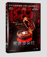 【停看聽音響唱片】【DVD】奪命潘朵拉