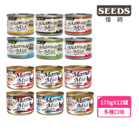 Seeds 聖萊西 MamaMia機能愛貓雞湯/愛貓軟凍餐罐 170g*12罐組(貓罐 副食 全齡貓)