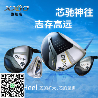 XXIO/XX10 MP1300 高爾夫球桿 男士套桿 golf全套球桿易打遠距