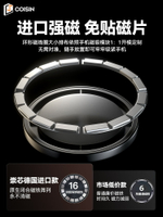特斯拉手機車載支架model3y磁吸導航專用機械臂丫儀表盤懸浮屏幕
