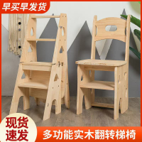 免運 開發票 梯子 人字梯 家用梯 工程梯 扶手梯 折疊梯 行走梯 實木松木梯子家用折疊梯椅凳子兩用椅子登高踏板多功能人字折疊凳 快速出貨