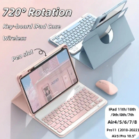 Key-board 720 Rotation Leather Casing Rotatable For iPad 11th 10th Air11 2026 Air4 Air5 Pro 11 Gen10