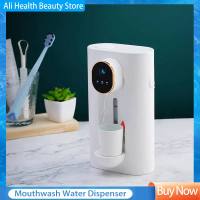 540ml Automatic Mouthwash Water Dispenser Art Induction Wall Hanging Oral Irrigator Care Mouthwash Machine Water