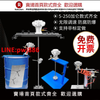 【台灣公司 優質服務】臺灣進口氣動攪拌機小型工業化工自動升降式噸桶油桶油漆膠水專用