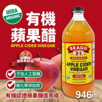 【BRAGG】有機蘋果醋1瓶組(946ml)