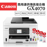 Canon MAXIFY GX4070 商用連供傳真複合機+GI-76 BK/C/M/Y 墨水組(噴墨/連續供墨/複印/掃描/傳真/雙面列印/WiFi/ADF/四色防水/相片印表機)