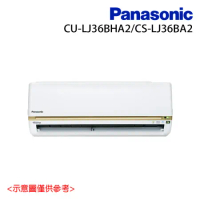 【Panasonic 國際牌】4-6坪 R32 一級能效變頻冷暖分離式冷氣(CU-LJ36BHA2/CS-LJ36BA2