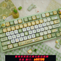 【台灣公司 可開發票】幸運貓MOA高度PBT材質五面熱升華鍵帽可愛機械