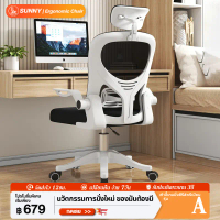 [COD] Sunny Office Chair Gaming Chair Gaming Chair Office Chair Gaming Chair, Office Chair, Height A