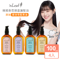 【韓國isLeaf】香氛順盈護髮油100mlX4入超值組(摩洛哥油萃取 乾枯 毛躁 受損 香氛)