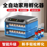 【最低價】【公司貨】孵化器全自動家用小型智能蘆丁雞水床孵蛋器小雞雞蛋孵化機孵化箱