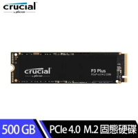 【Micron 美光】Crucial P3 Plus 500GB PCIe 4.0  M.2固態硬碟SSD