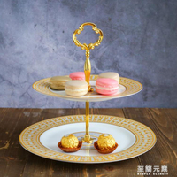 歐式陶瓷多層水果盤甜品台客廳創意雙層蛋糕架糕點盤下午茶點心架 全館免運