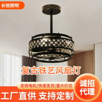 廠家批發新款風扇燈歐美復古鐵籠風扇燈吊扇燈客廳餐廳變頻電扇燈