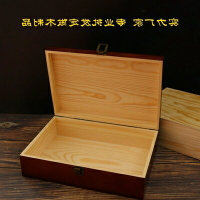 @木盒子收納盒證件盒家用小木盒長方形包裝盒翻蓋定制包包裝禮品