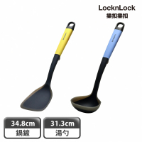 LocknLock 樂扣樂扣 頂級白金矽膠耐熱烹具/廚房配件(鍋鏟、湯勺/二款任選)