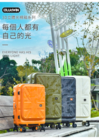 【LUDWIN 路德威】29吋 英倫皇家雙開式 防爆拉鍊胖胖箱 可擴充 大容量 行李箱/旅行箱-多色