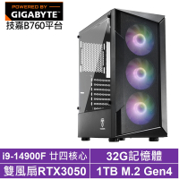 技嘉B760平台[魔龍刺客II]i9-14900F/RTX 3050/32G/1TB_SSD