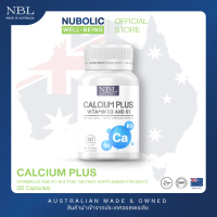NBL Calcium Plus Vitamin D3 & K1 (30 เม็ด)