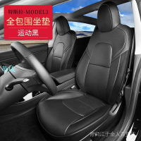 工廠 適用於特斯拉model3XY汽車坐墊Tesla汽車座套全包座椅套促銷