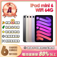【Apple】A級福利品 iPad mini 6 2021(8.3吋/WiFi/256G)