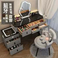 免組裝化妝桌 智能無線充電藍牙音響多功能梳妝臺 輕奢北歐風臥室化妝臺功能櫃收納一體式實木化妝桌子 梳妝臺 化妝桌